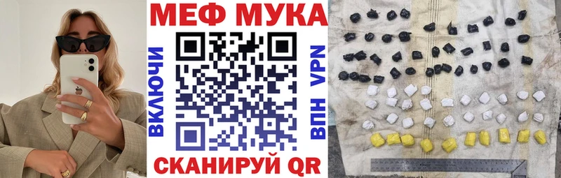 Купить наркотики цена Новочеркасск Бошки Шишки  Alpha PVP  МЕФ 