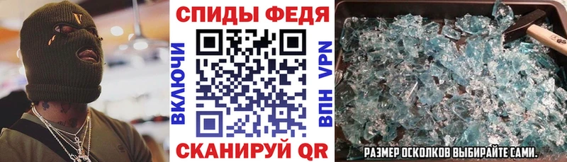 АМФ VHQ Новочеркасск