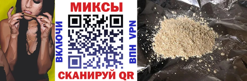Бутират Butirat Новочеркасск