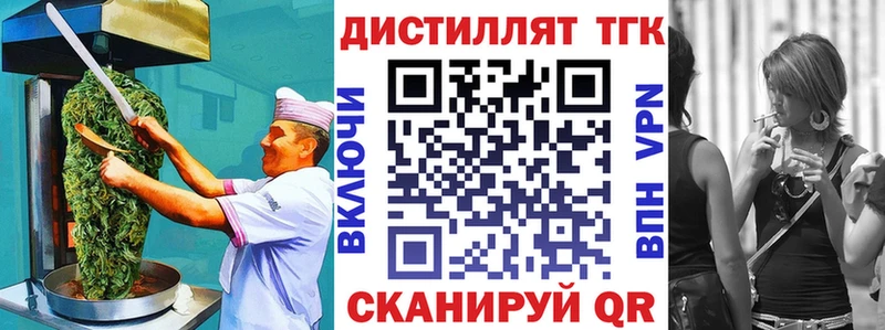 Canna-Cookies марихуана  Новочеркасск 