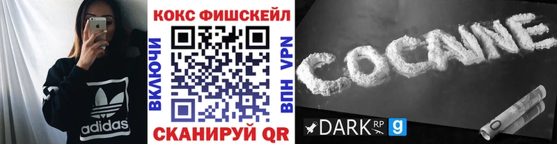 КОКАИН Боливия omg сайт Новочеркасск