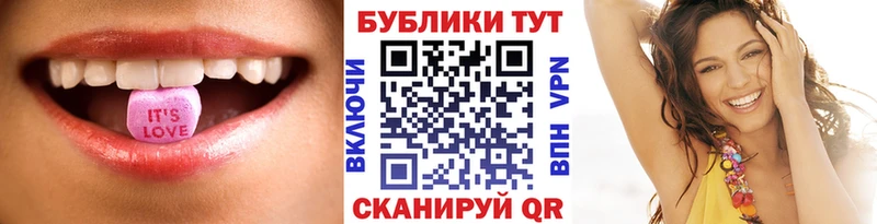 купить наркотики цена  Новочеркасск  Экстази mix 