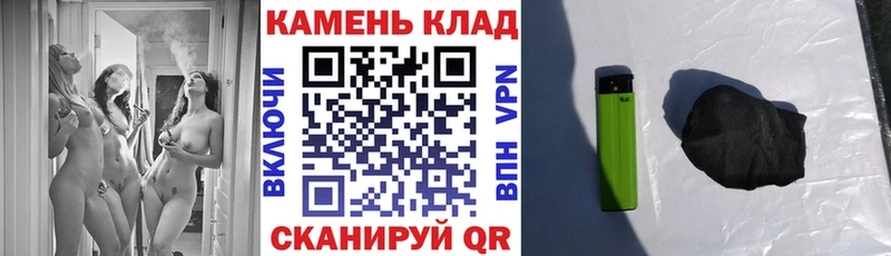 hydra маркетплейс  Новочеркасск  ГАШ Cannabis  что такое наркотик 