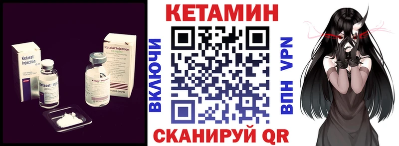 Кетамин ketamine  как найти закладки  blacksprut ТОР  Новочеркасск 