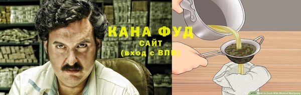 каннабис Балахна