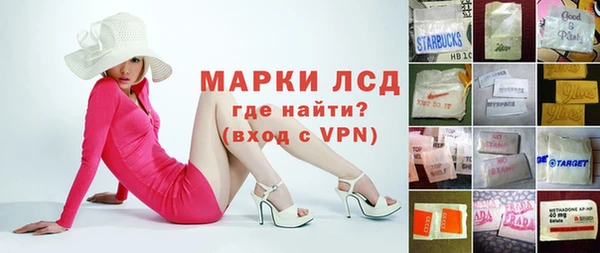 шишки Балабаново