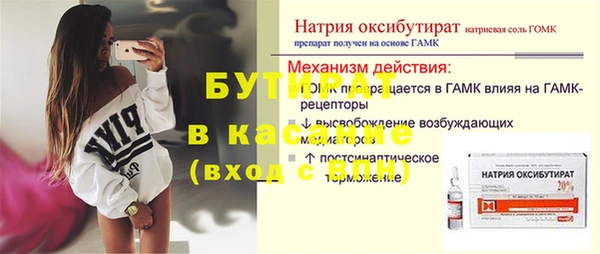 шишки Балабаново