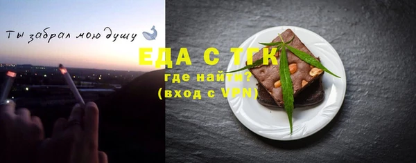 шишки Балабаново