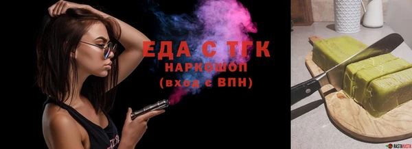 каннабис Балахна