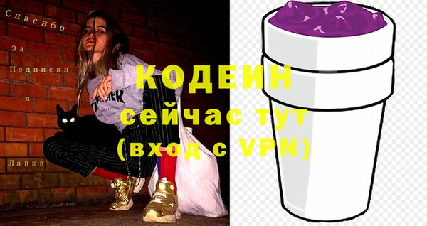 шишки Балабаново