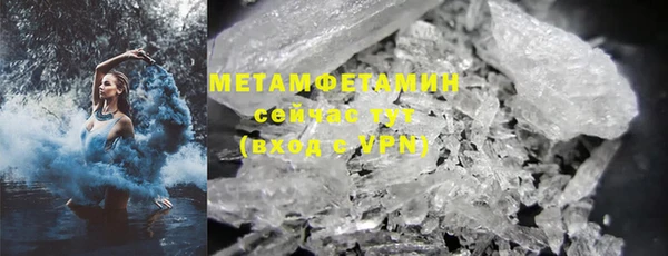 шишки Балабаново