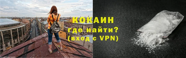COCAINE Баксан