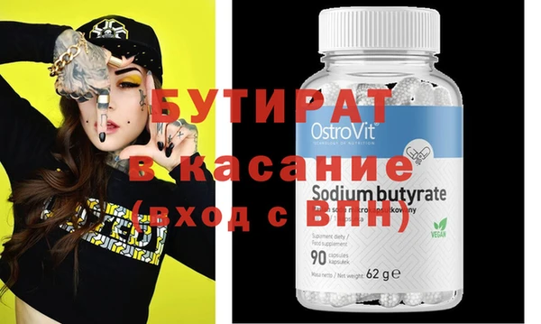 каннабис Балахна
