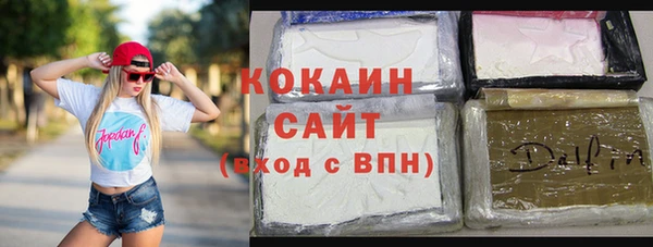 каннабис Балахна
