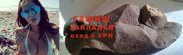 шишки Балабаново