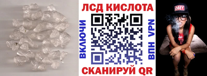продажа наркотиков  mega как зайти  LSD-25 экстази ecstasy  Новочеркасск 