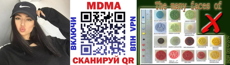 даркнет официальный сайт  что такое   Новочеркасск  МДМА кристаллы 
