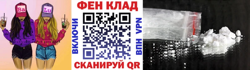 где купить Новочеркасск МЕТАМФЕТАМИН кристалл
