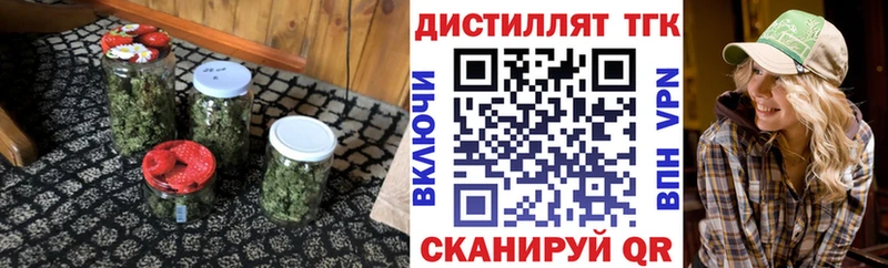 ТГК вейп  купить   Новочеркасск 