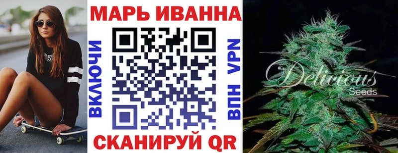 Канабис гибрид  Новочеркасск 